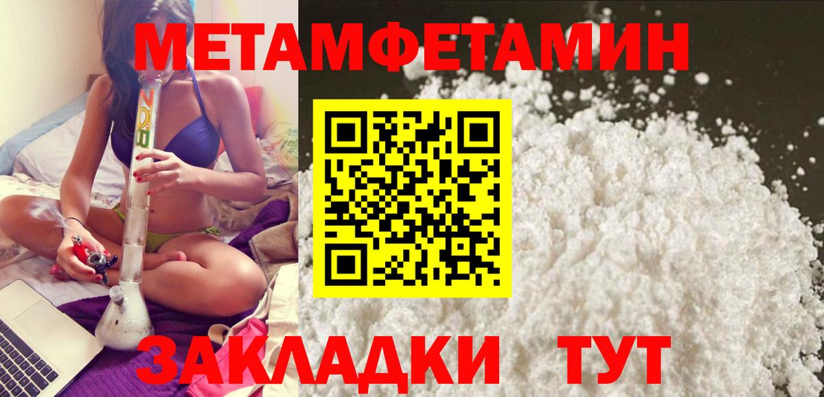 АМФ VHQ  АМФ  Нижневартовск  Вход с VPN  АМФЕТАМИН 