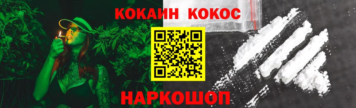 COCAIN Колумбийский  Вход с VPN  Нижневартовск 