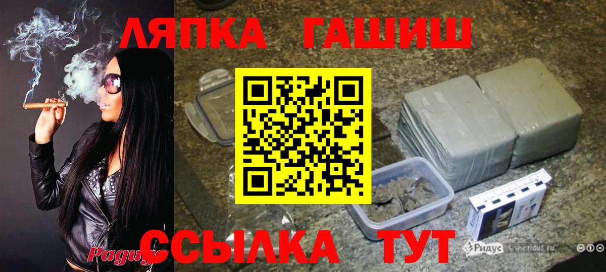 Гашиш гарик  Вход с VPN  Нижневартовск 