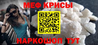 спайс Татарск