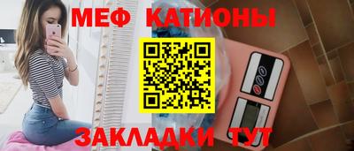 спайс Татарск