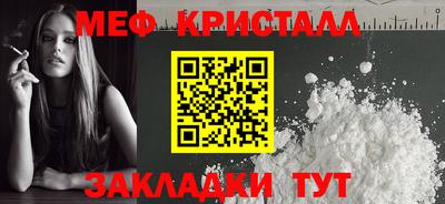 спайс Татарск