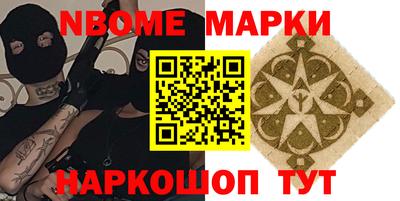 спайс Татарск