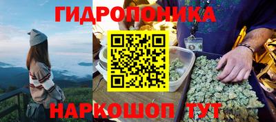 спайс Татарск