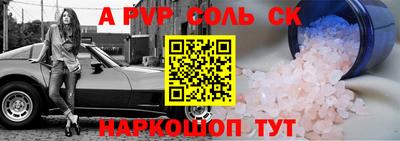 кокаин перу Тара