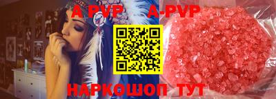 сатива Тверь