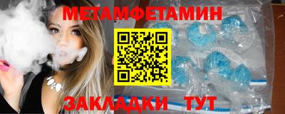 спайс Татарск