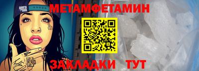 сатива Тверь