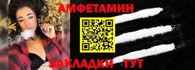 спайс Татарск