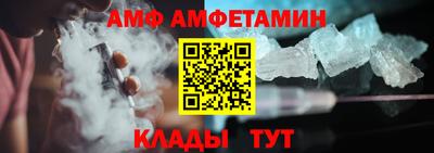 спайс Татарск