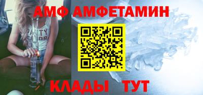 спайс Татарск