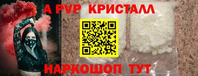 спайс Татарск