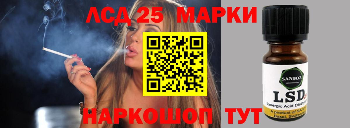 Лсд 25 экстази ecstasy  Лсд 25 экстази  Нижневартовск  Вход с VPN 