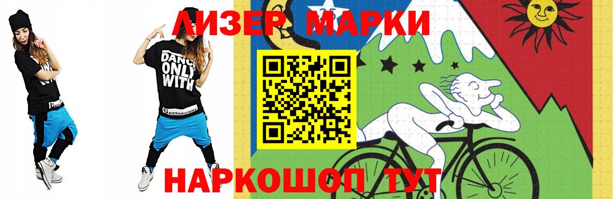 Лсд 25 экстази кислота Нижневартовск