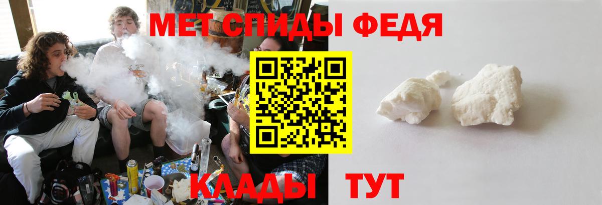 Первитин кристалл  Первитин кристалл  Вход с VPN  Нижневартовск 