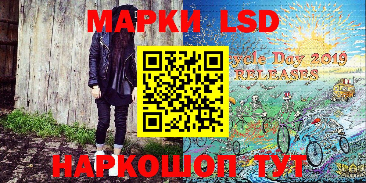 Марки 25I-NBOMe 1,5мг Нижневартовск