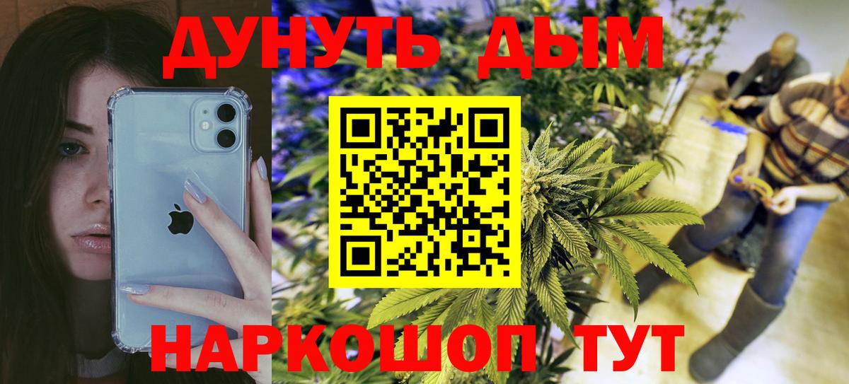 Бошки марихуана план  Марихуана MAZAR  Нижневартовск  Бошки марихуана семена  Бошки марихуана гибрид  Вход с VPN 